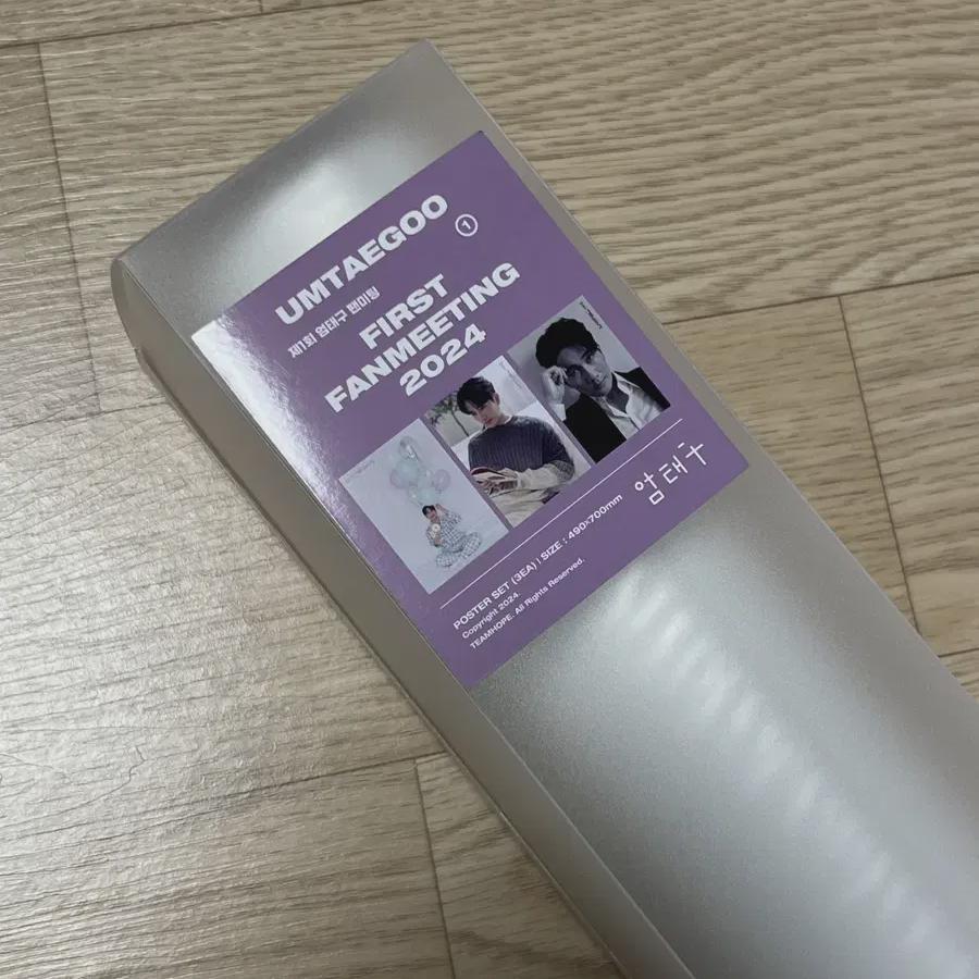 

Um Tae-gu Fanmeeting Poster Set Brand New