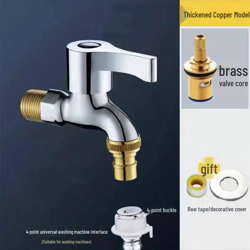 

Stainless Steel & Copper Washing Machine Faucet