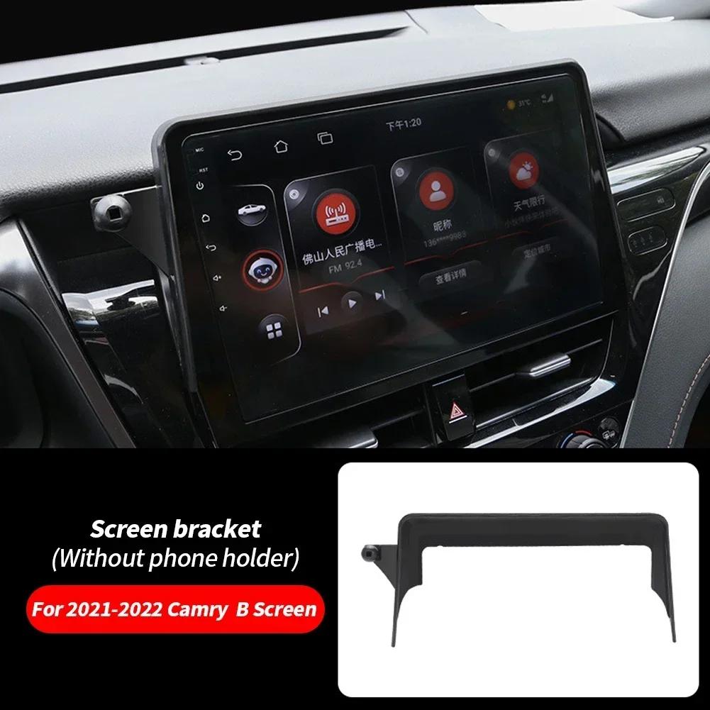 Suport telefon auto pentru Toyota Corolla 2019-2024 Ecran de navigație 8/9" Suport fix pentru telefon pentru mașină compatibil cu toate smartphone-urile