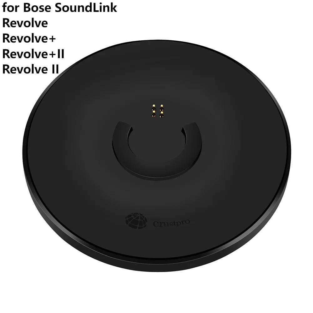 For Bose Soundlink Revolve/Revolve+ Desktop Charging Stand Fast Charger Dock Station for Bose Soundlink Revolve