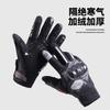 Cycling Gloves Men's Outdoor Off-road Touch Screen Four-season Palm Non-slip Shock Absorber Shell Motorcycle Sports Gloves