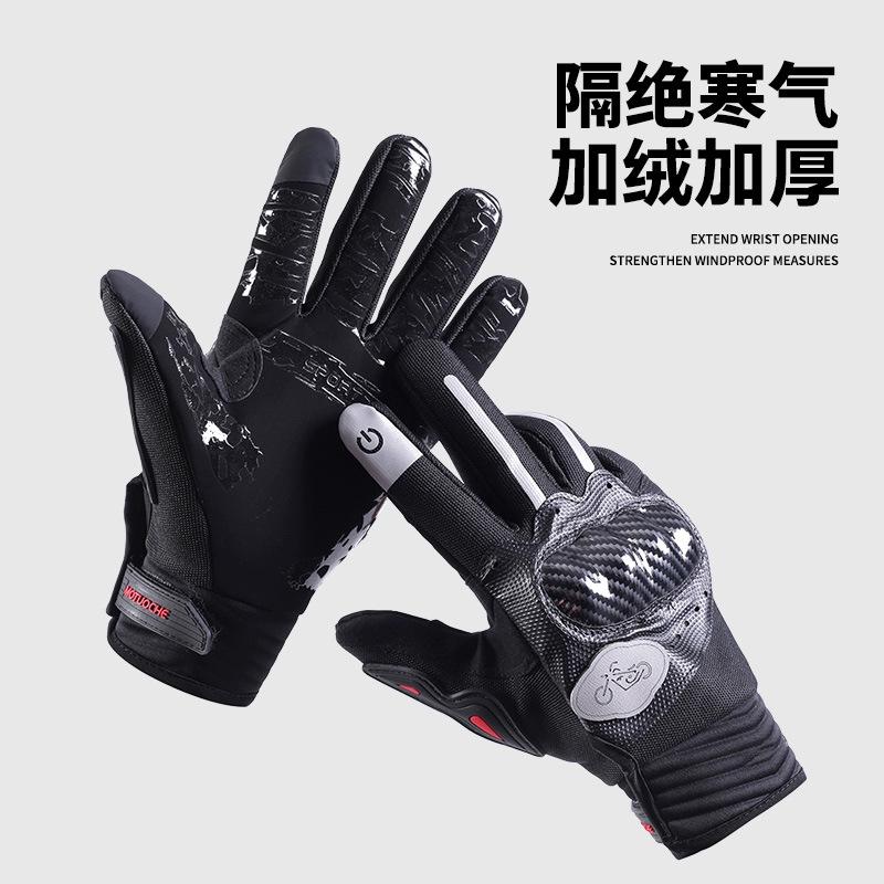 Cycling Gloves Men's Outdoor Off-road Touch Screen Four-season Palm Non-slip Shock Absorber Shell Motorcycle Sports Gloves