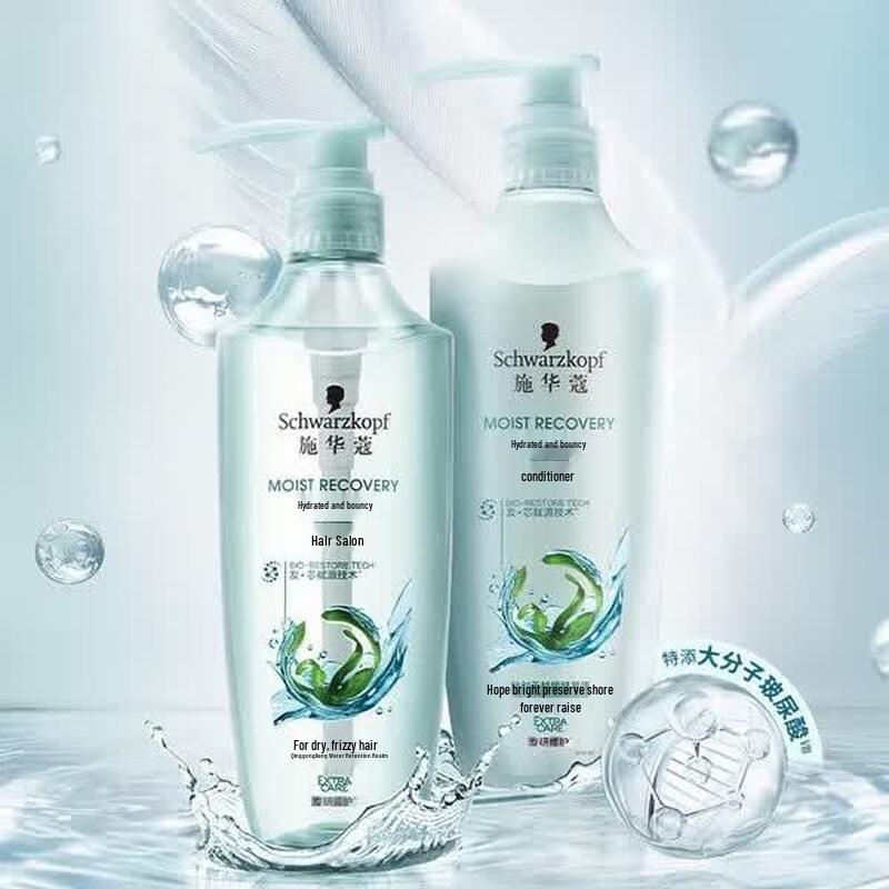 Schwarzkopf Aqualight Bounce Hydrating Shampoo