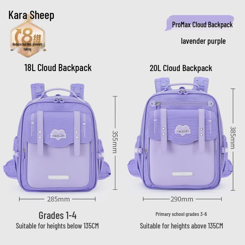 Caraya Star Bloom Series Ergonomic School Backpack