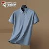 TUCANO Men's Plus Size Seamless Polo Shirt