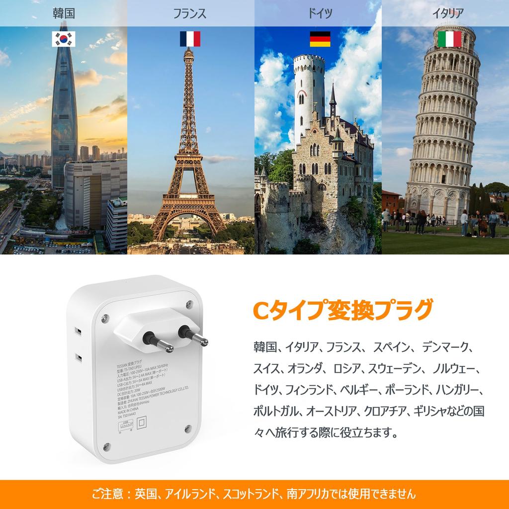 C-Typ-Konvertierungsstecker TESSN 7 Funktionen in 1 mit 2 koreanischen Steckdosen-Konvertierungssteckern Kompatibel mit Frankreich und anderen europäischen Ländern Konverter