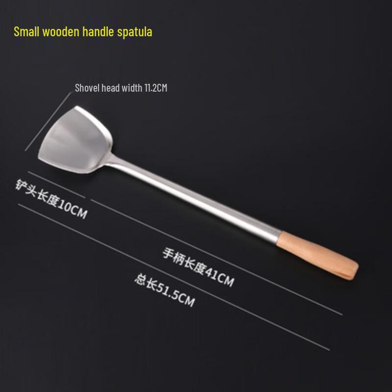 

Youde Thickened Long Handle Stainless Steel Wok Spatula Large