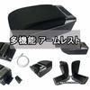 Nissan Nota E12 (Settembre 2012~) Bracciolo Console Box Compatibile con Supporto Originale Prodotto Esterno Nero Parti Personalizzate Accessori Vassoio Portaoggetti Drin