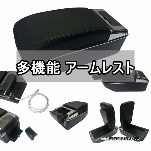 Nissan Nota E12 (Settembre 2012~) Bracciolo Console Box Compatibile con Supporto Originale Prodotto Esterno Nero Parti Personalizzate Accessori Vassoio Portaoggetti Drin