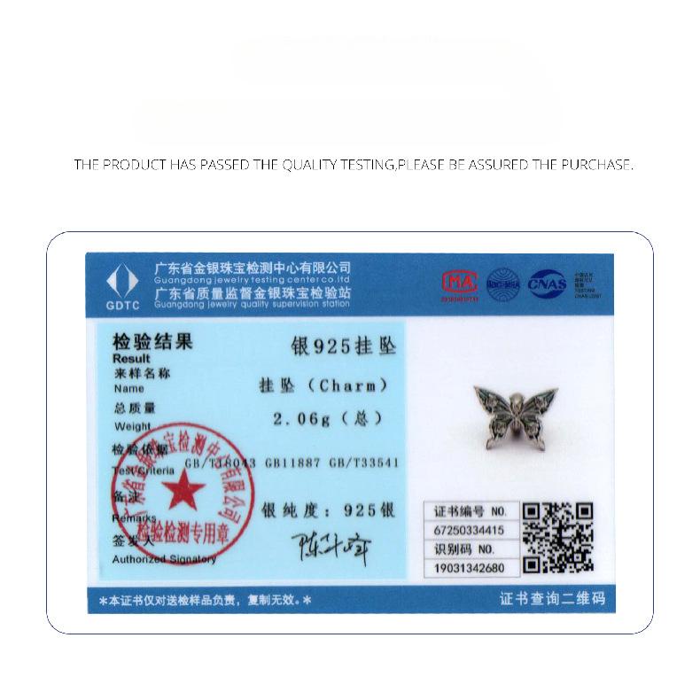 S925 Sterling Silver Symphony Butterfly Silicone Positioning Bead Diy Bracelet Beaded Jewelry Accessories