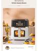 Smart Multifunctional Air Fryer with Touch Screen - Large Capacity, Oil-Free Cooking, All-in-One Oven