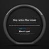 Ultra-Thin Genuine Leather & Suede Steering Wheel Cover for Hongqi H5/H7/H9/HS5/HS7/E-HS9