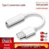 Type-C To 3.5mm Audio Adapter for Huawei Phones