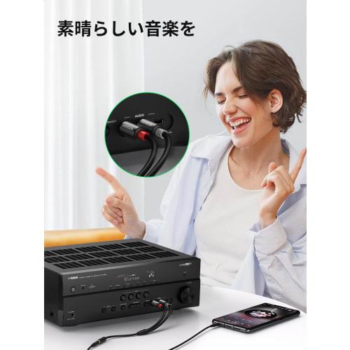 UGREEN RCA Cable 3.5mm (Female) - 2RCA (Male) Stereo Mini Plug Conversion Cable Multiple Shield Gold Plated Terminal Stereo Audio Cable RCA AUX/Speake