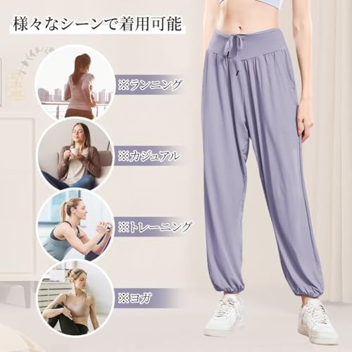 Guooolex Yoga Pants, Jogger Pants, Sweat-Wicking, Quick-Drying, Training Pants, Running Pants, Sarouel Pants, Sportswear, Yoga Wear, Loose Fit, CK0180