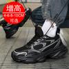 Men's Shoes Invisible Inner Height Increase Men's Shoes 8CM Casual Breathable Dad Shoes Platform Height Increase Shoes 6 Sports Shoes