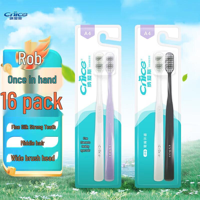 NICE Fine Silk Gum Health Soft Toothbrushes (20-count)