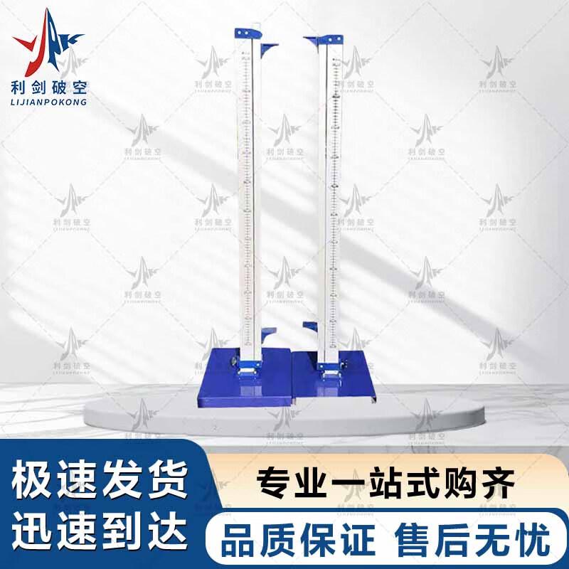 Adjustable Aluminum Alloy Mobile High Jump Stand Factory Direct