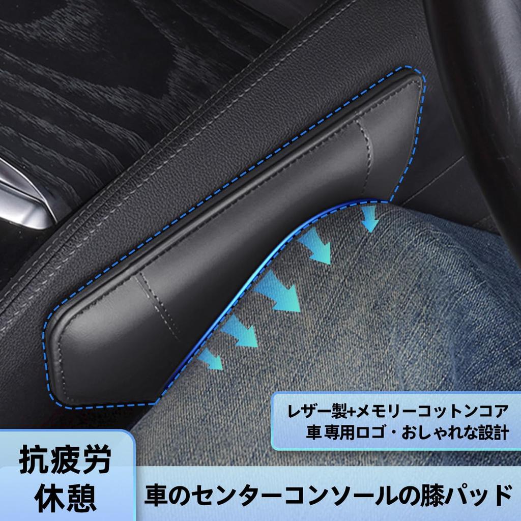 Yaris Cross GR Sport Car Knee Foot and Elbow Attaches to Center Leather with Memory Cotton Convenient Car Custom Interior 1 Piece Pads, Cushions,