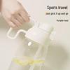 Lock&Lock Large Capacity Sports Water Bottle with Straw ABF872