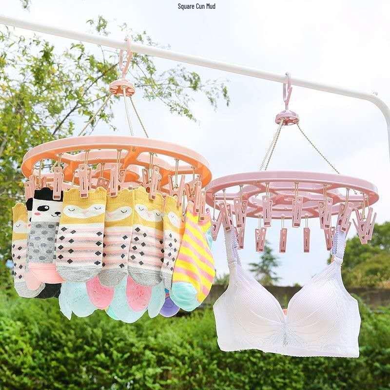 Bold Multifunctional Windproof Drying Hanger with Multi-Clip for Clothes and Socks