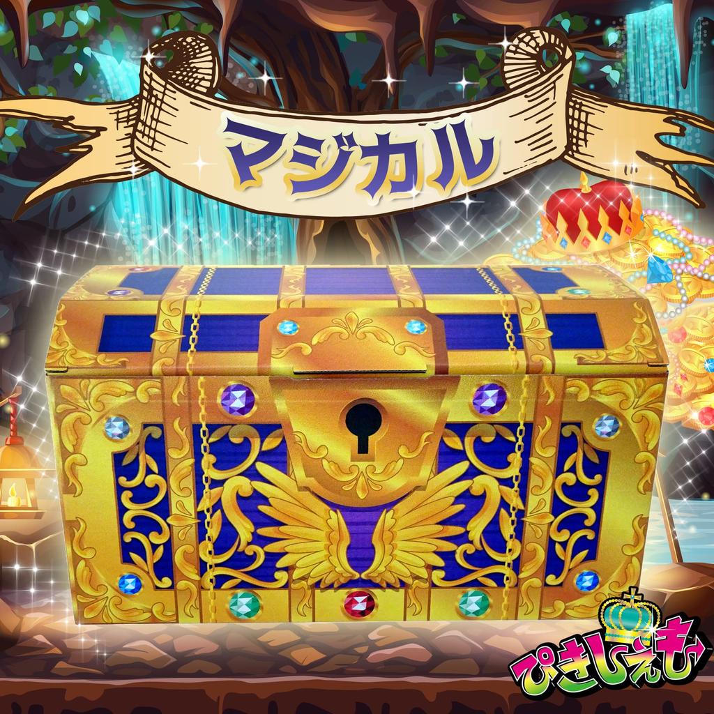 Bath ball unisex set character glow playable kids bath salts total of 13 pieces assortment set treasure box birthday present Christmas event bath bomb