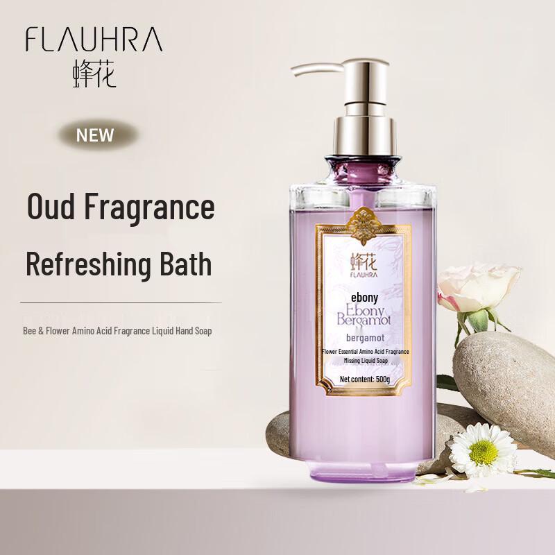 Жидкое мыло «Пчела и цветок» Эбеновое дерево Бергамот