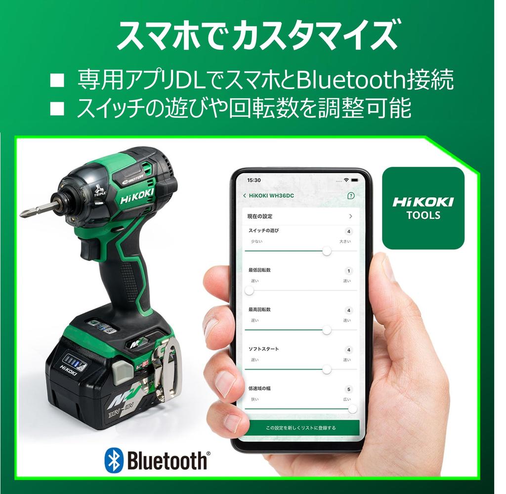 HiKOKI 36V Impact Driver WH36DC Aggressive Green First Repair Warranty 1 with 1 Bicep Case Included Electric Screwdriver Bluetooth, Charger, Bit,