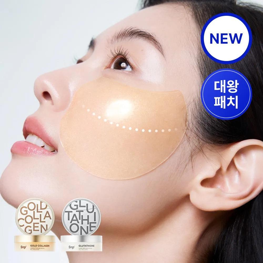 SNP Big Patch 2 Options [Collagen Perfection / Glutathione Dark Zero] 60P Glutathione Dark Zero Big Patch 60P