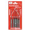 Miyanaga Deltagon Bit SDS X 116 Mm 5 Pieces DLSDS34P5 3.4