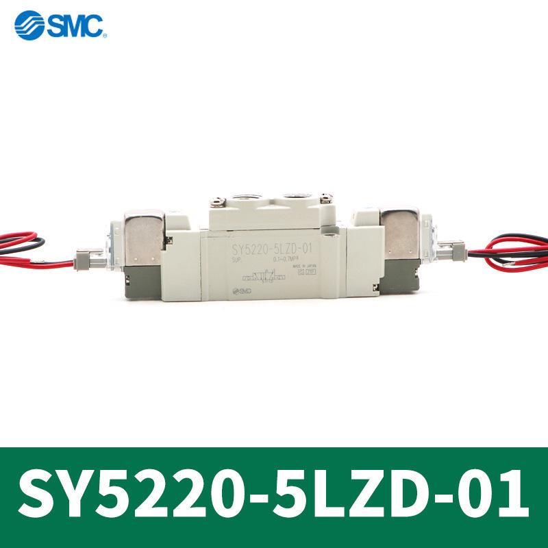 SMC Japan Original SY Series Pneumatic Three-Position Five-Way Solenoid Valve SY5120-SY3120-5L ZD-M