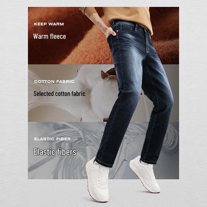 SEPTWOLVES Men's Casual Lightweight Warm Jeans