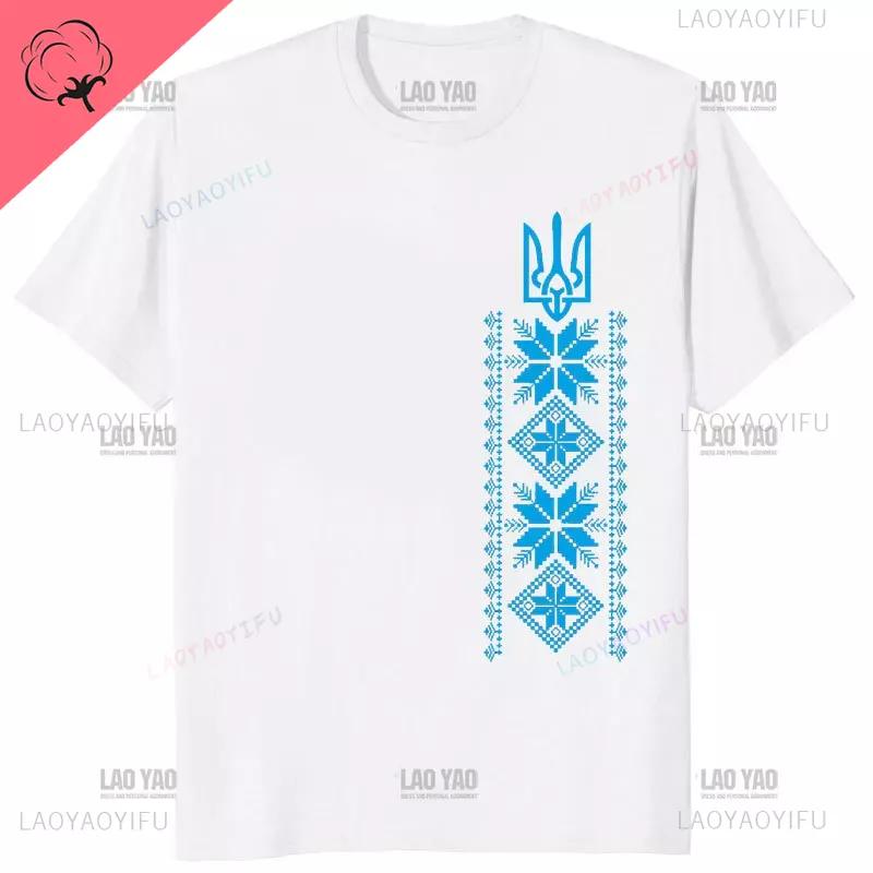 Ukrainian Embroidery Trident Gift Men T Shirt Ukraine Emblem Printed T-shirt Short Sleeve O-Neck T-shirt Casual Mens cotton Top