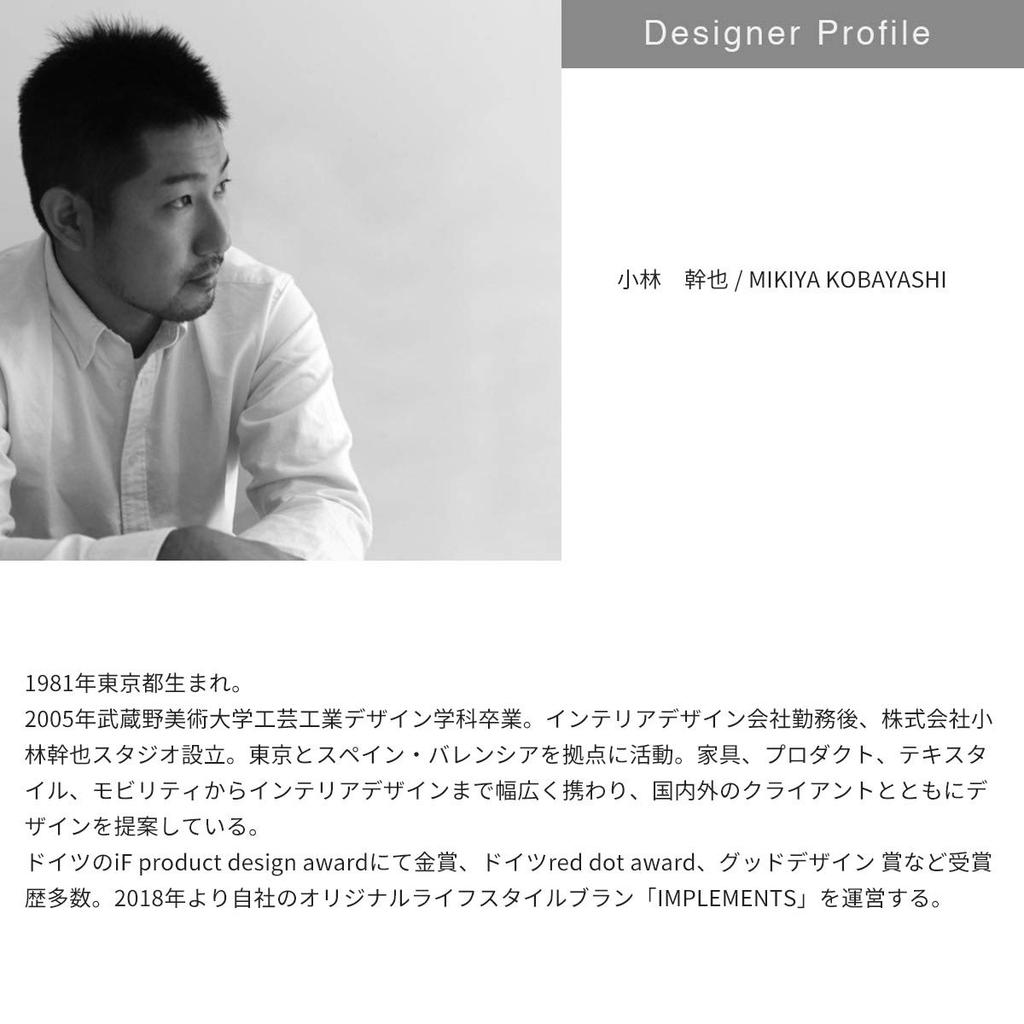 Lemnos Halo Analog Wall Clock, Brass, Black, MK19-05 BK, Diameter 25cm X Depth 3.2cm, MK19-05BK