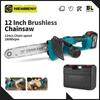 12 Inch Brushless Electric Saw 18000RPM Cordless Portable Garden Woodworking Tool Machine For Makita 18V Battery