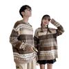 2026 Couple's Versatile Loose Knit Pullover Sweater for Men - Trendy Spring/Autumn Jacket