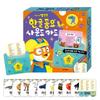 [pororomall] NEW Pororo Korean Nursery Rhyme Sound Card