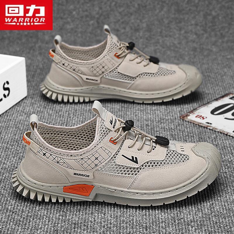 Warrior Men s Breathable Outdoor Aqua Shoes H312C XL