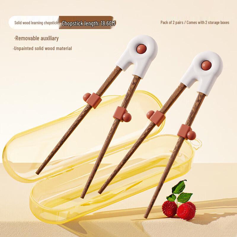 Qiewei Children s Training Chopsticks