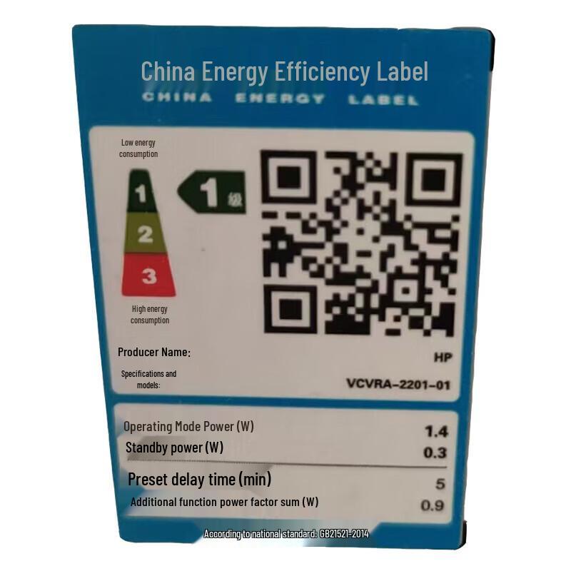 HP 4977 A4 Color Inkjet All-in-One Printer CN plug (adapter included)