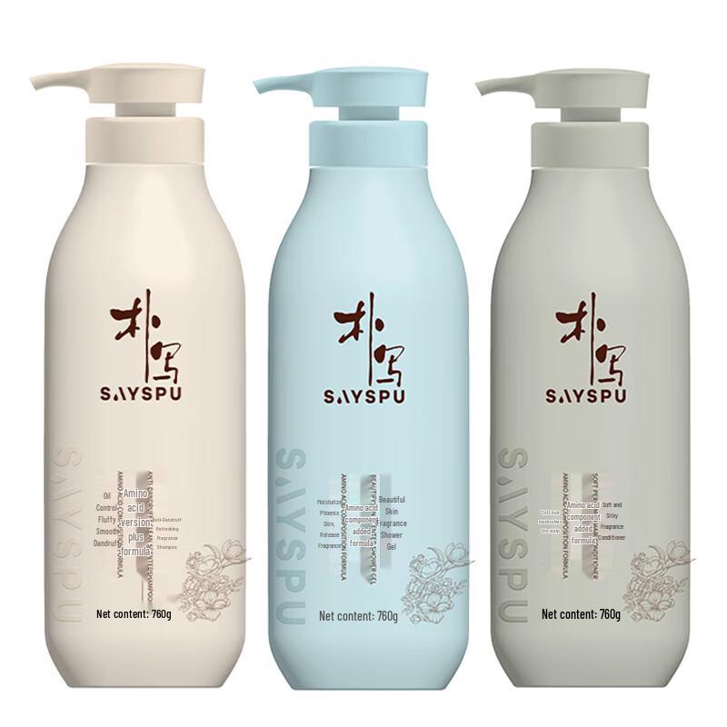 Puxie Amino Acid Anti-Dandruff 3-in-1 Bath Set