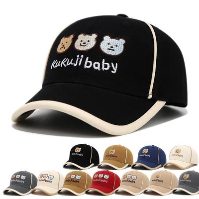 Frühlings-Babybär Trendige Schiebermütze für Jungen & Mädchen