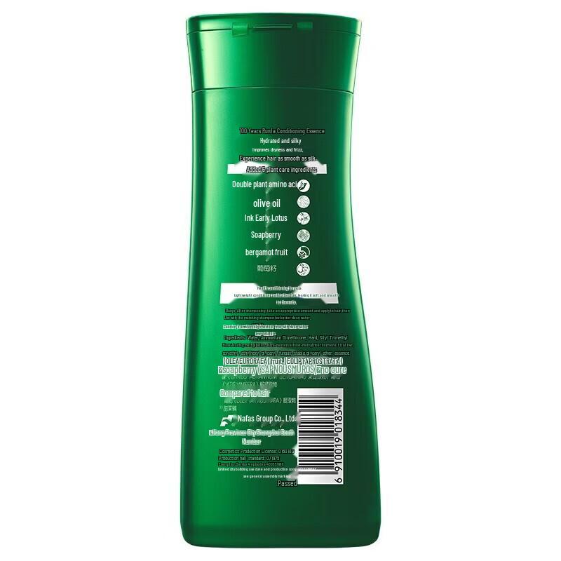 100-Year Runfa Hydrating & Silky Shampoo & Conditioner Set