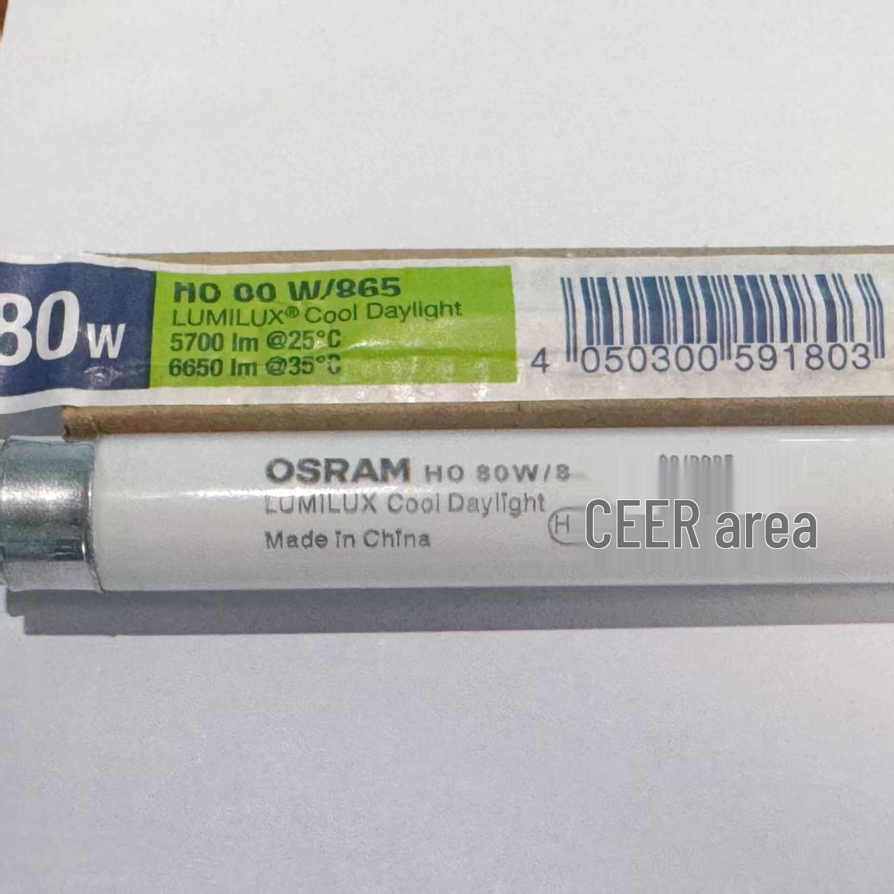 Лампа люминесцентная OSRAM T5 HO 80W 865 Трехспектральная для аквариума с водными растениями
