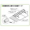 Niigata Seiki SK Made In Japan Easy Roll Quick Step Scale, 12.5mm Width, 30m, GFM-30KD, JIS Standard