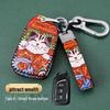 Dongfeng Fengxing T5 Jingyi Car Key Case: M3, Lingzhi M5L, X3, X5, X6, S50, SX6, CM7