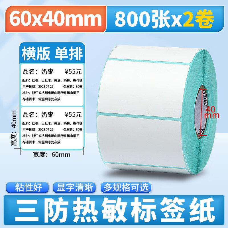 Alliange Norm 3-Proof Thermal Label Paper