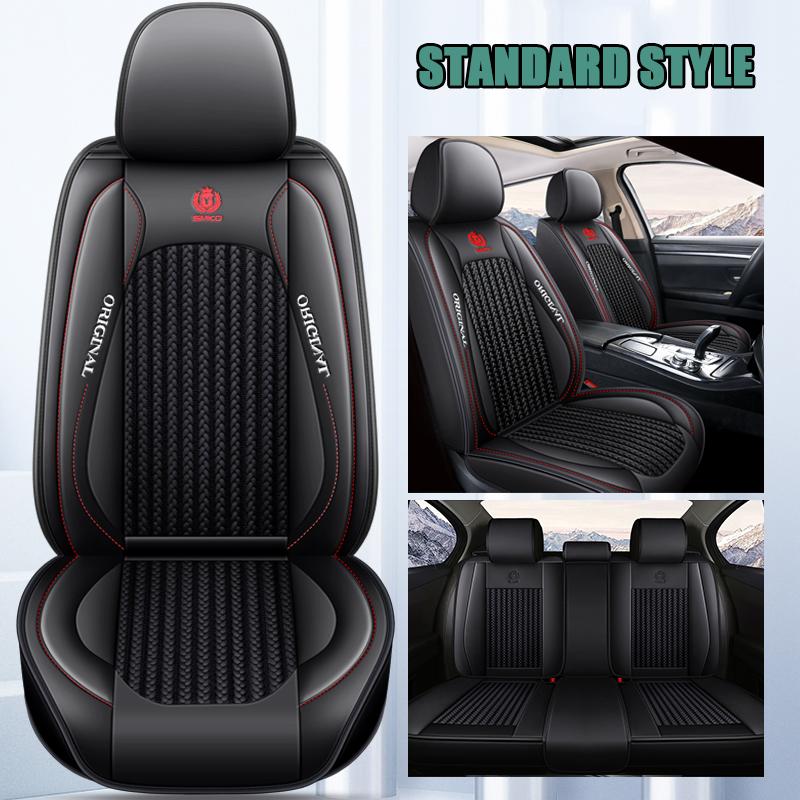 Faux Leather Car Seat Covers Ice Silk For BMW 3 Series X1 X3 Waterproof Auto Seat Protectors Universal Interior Accessories