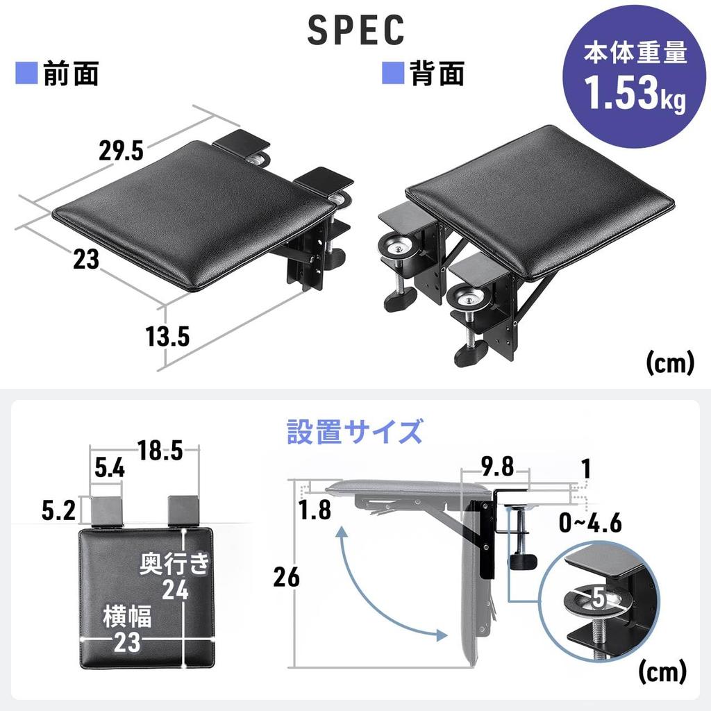 Sanwa Direct Armrest Clamp Fixation Retrofit PU Leather Width 23cm x Depth 24cm Foldable Mouse Table Desk Table Extension Elbow Rest 200-TOK024BK