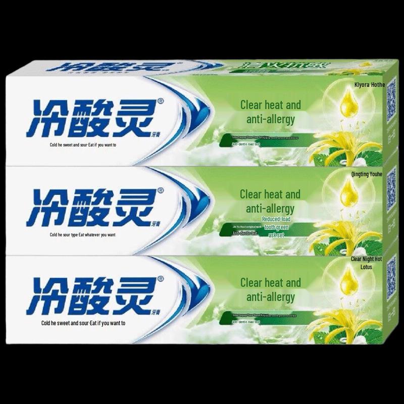 

Leng Suan Ling Gum Care & Anti-Sensitive Toothpaste